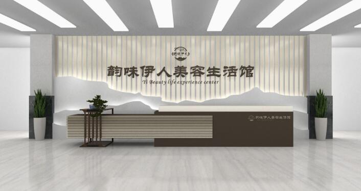 前臺(tái)廣告墻設(shè)計(jì)圖片(圖4) 中式中國風(fēng)美容生活館醫(yī)美公司企業(yè)酒店前臺(tái)文化墻設(shè)計(jì)圖片