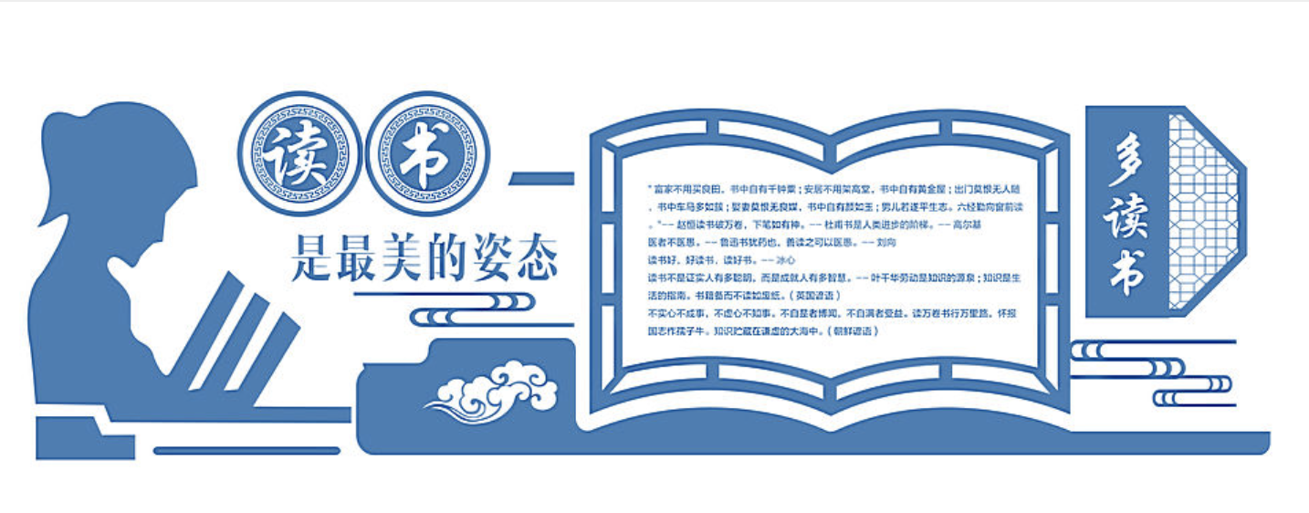 北京學(xué)校文化墻設(shè)計(圖4) 校園文化墻矢量素材設(shè)計