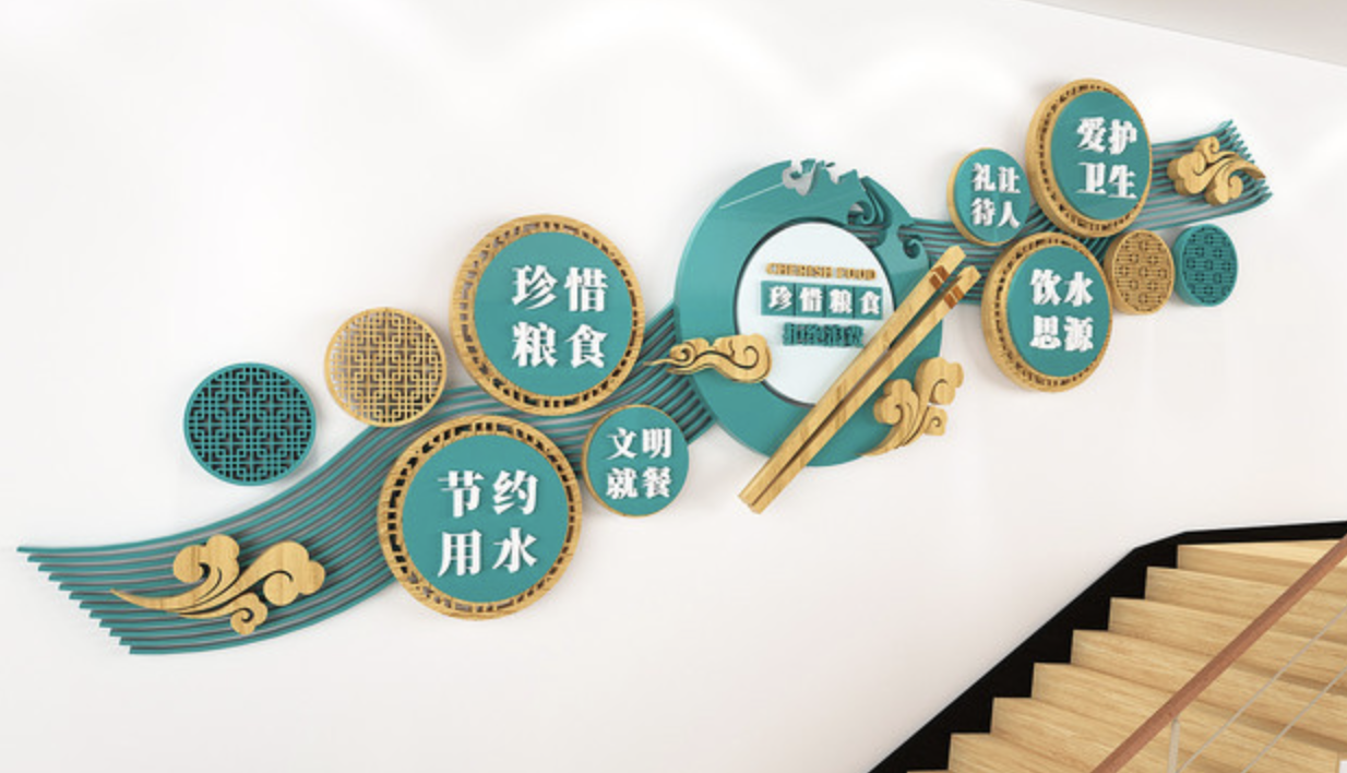 中國風食堂社區(qū)綠色環(huán)保文化墻設計(圖2) 中國風食堂文化樓梯文化墻