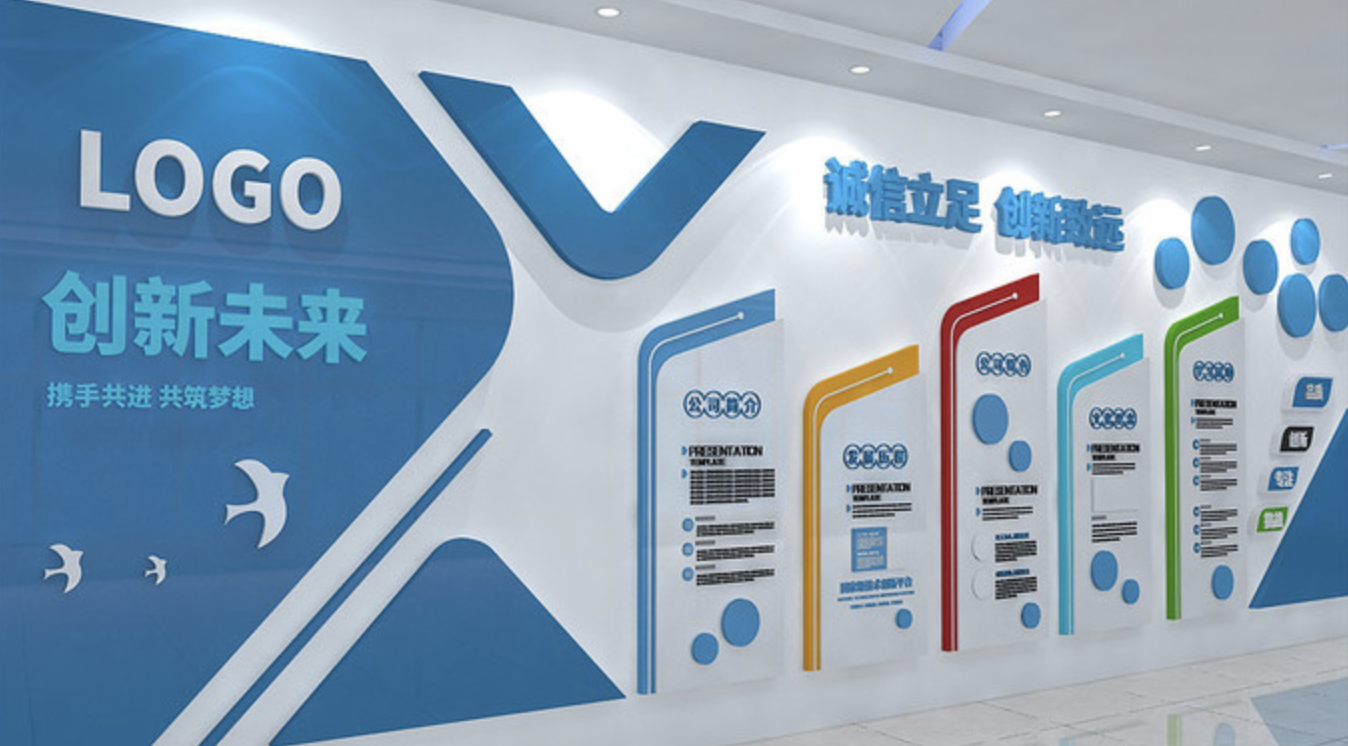 企業(yè)公司發(fā)展大事記歷程樓梯文化墻(圖2) 公司企業(yè)簡(jiǎn)介文化背景墻設(shè)計(jì)