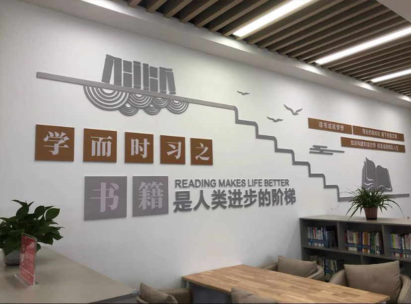 學(xué)校文化墻照片墻自習(xí)室文化墻效果圖(圖4) 學(xué)校文化墻照片墻自習(xí)室文化墻效果圖(圖4)