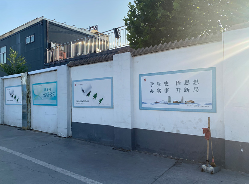 小區(qū)展板文化墻，社區(qū)文化墻