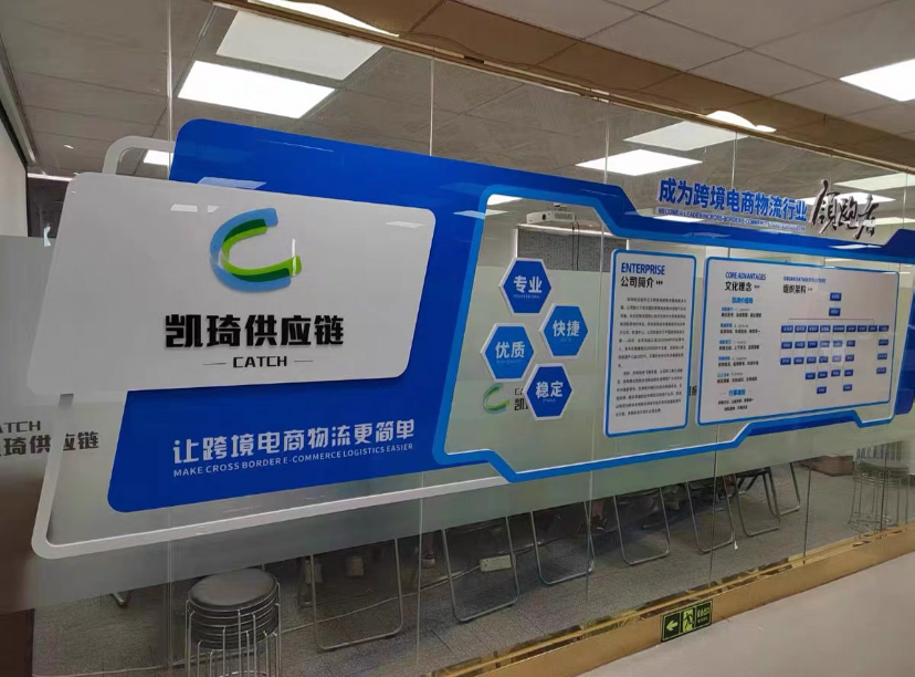 玻璃文化墻，企業(yè)文化墻，電商文化墻制作